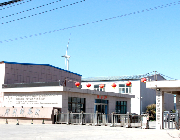 危險(xiǎn)廢物污染防治信息公示